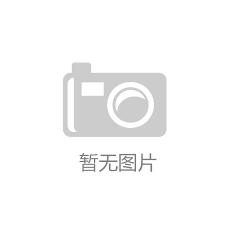EVO视讯官网-美国放弃英伟达H20芯片
