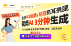 EVO视讯真人永艺股份为小米等国内客户提