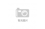 EVO视讯真人重庆轨道交通座椅防滑新举措